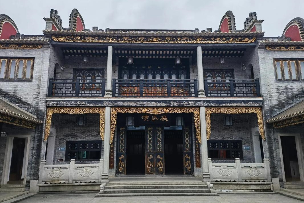 Ancestral Temple